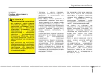 Страница 231