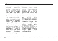 Страница 232