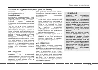 Страница 233