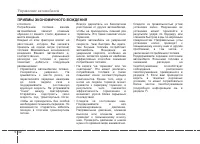 Страница 234