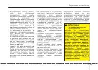 Страница 235