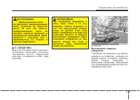 Страница 237