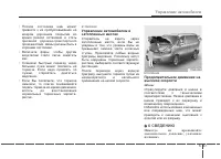 Страница 239