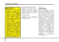 Страница 240