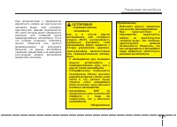 Страница 241