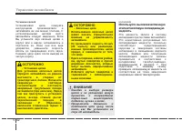 Страница 244