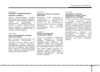 Страница 245