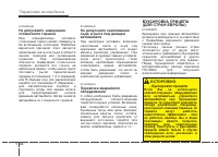 Страница 246