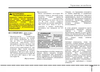 Страница 247