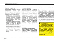 Страница 248