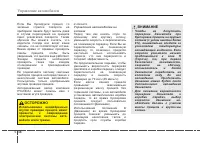 Страница 250