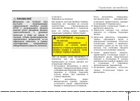 Страница 251