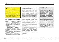 Страница 252