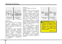 Страница 254