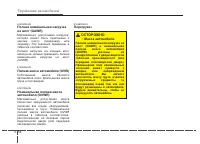 Страница 256