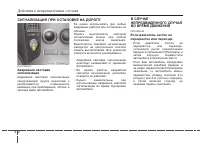 Страница 258