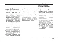 Страница 259