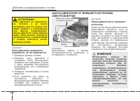 Страница 260