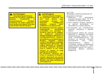 Страница 261