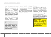 Страница 262