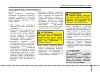 Страница 263