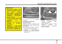 Страница 265
