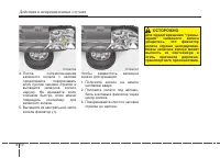 Страница 266