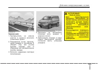 Страница 267