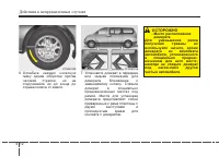 Страница 268
