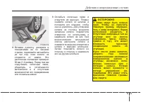 Страница 269