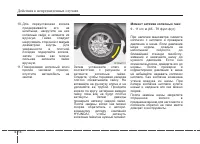 Страница 270