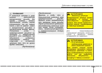 Страница 271