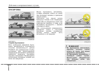 Страница 272