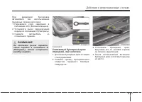 Страница 273