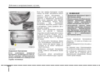 Страница 274