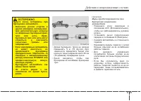 Страница 275