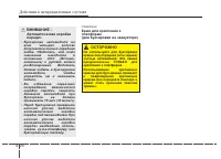 Страница 276