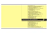 Страница 277