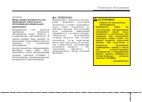 Страница 281