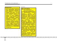 Страница 282