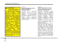 Страница 300