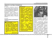 Страница 305