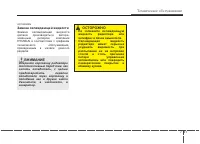 Страница 307