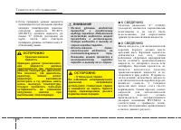 Страница 312