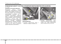 Страница 318