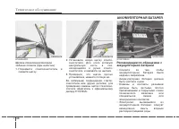 Страница 322