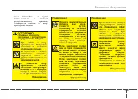 Страница 323