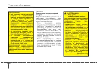 Страница 324