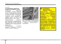 Страница 326
