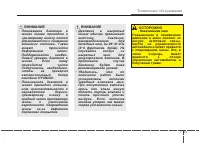 Страница 327